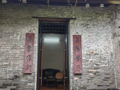 -德云居