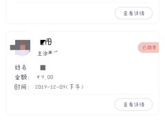-成都市郫都区人民医院