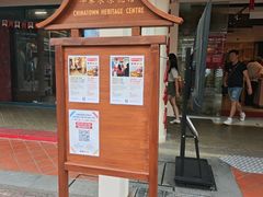 -新加坡牛车水原貌馆