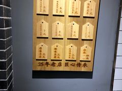 -三兄弟高炉烧饼