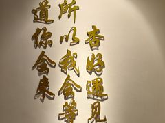 -杏好遇见你(总店)