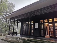 -重庆抗战遗址博物馆