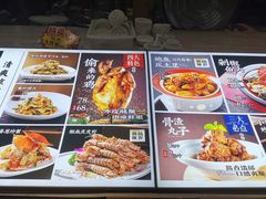 -良师门滨海人家·海鲜·家常菜(滨海城店)