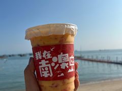 -南澳岛打卡果汁冰公司