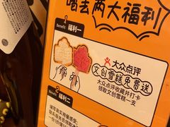 -喝丢一只鞋海鲜烧烤·海肠捞饭(文体街店)
