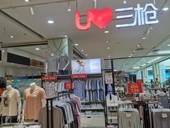 -利群海琴购物广场(商丘路店)