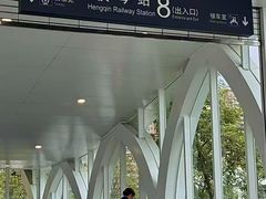 -横琴购口岸商业广场