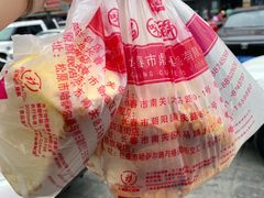 -鼎丰真(四马路店)