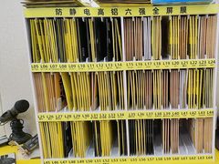 -千米手机电脑维修回收(吴中路店)