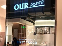门面-OUR Bakery(SKP-S店)