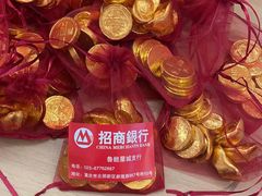 -招商银行(重庆鲁能星城支行)