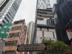 -香港港岛英迪格酒店