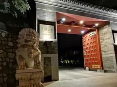 -北京颐和宾馆