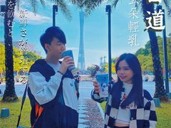 -茶百道(花城汇中区店)