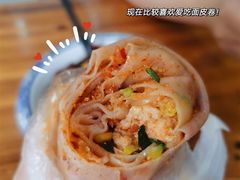 -小竖点徽派卷面皮(洪都店)