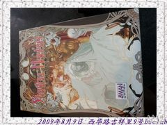 -BGM CLUB二次元主题桌游店(康王路店)