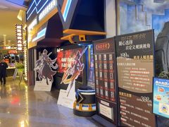 -暴风岛沉浸式体验馆(百联世纪店)