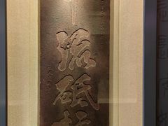 -白鹤梁水下博物馆