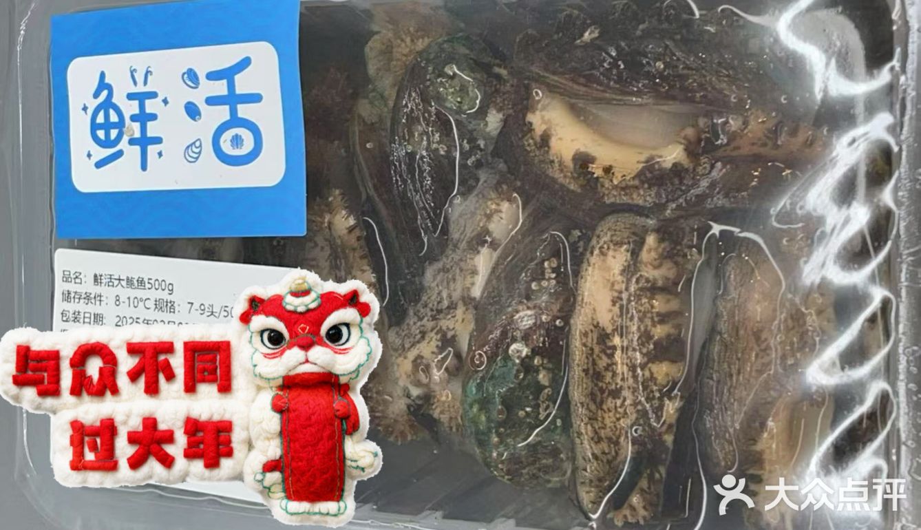 猪蹄烹饪小秘诀