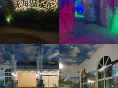 -河源客天下-温泉小镇