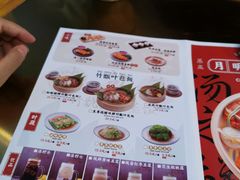 -龍堂蟹黄小笼包(万家丽店)