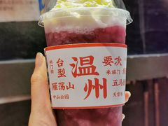 -五马集·海鲜·温州大牌档(黑金冠五马街十字路口店)