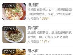 -贺记蛋烘糕(文庙西街店)