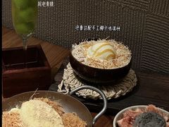 -国芳中心