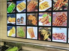 -老万烧烤(典逸心洲店)