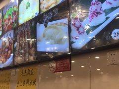 -凤齐羊肉烩面馆