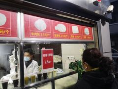 -袁大头包子(光华路店)