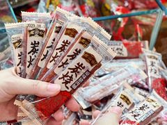 -非遗·老山合·潮汕特产猪头粽(龙眼南店)