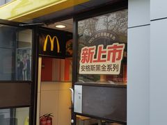 门面-麦当劳(交道口店)