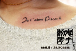 -鬼手纹身小鬼店
