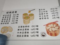 -晓友烧麦(光华村店)