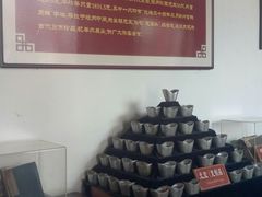 -牟氏庄园
