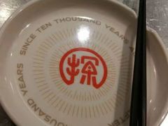 -探鱼·鲜青椒爽麻烤鱼(中天广场店)