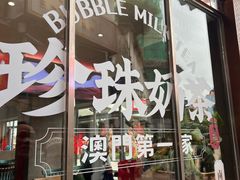 -小泉居(水坑尾店 )