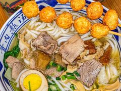 -鑫花溪牛肉米粉(凤凰街创始总店)