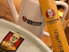 -车沾巷·重庆老味豌杂面