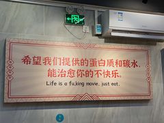 -有章牛杂(石厦店)