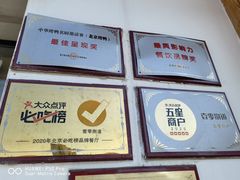 -壹零捌道·北京烤鸭(车公庄店)