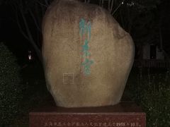 -沪东工人文化宫