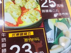 -无影脚佛山陈氏盲公丸始创店(飞鸿街店)