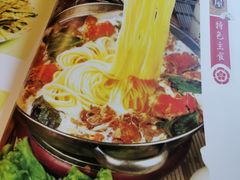 -高丽屋(天宁寺店)