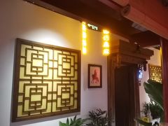 -秦月轩·长安小馆·新陕菜(阜成路·五棵松店)