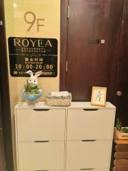 -ROYEA茹彦祛痘·问题肌肤修护中心