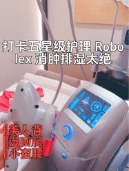 -Fundi张玉珊修身堂·indiba·BTL科技瘦身