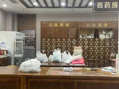 -深圳安仁堂中医·推拿按摩·肩颈调理