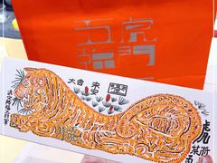-阮大兴糕团(日月光中心店)